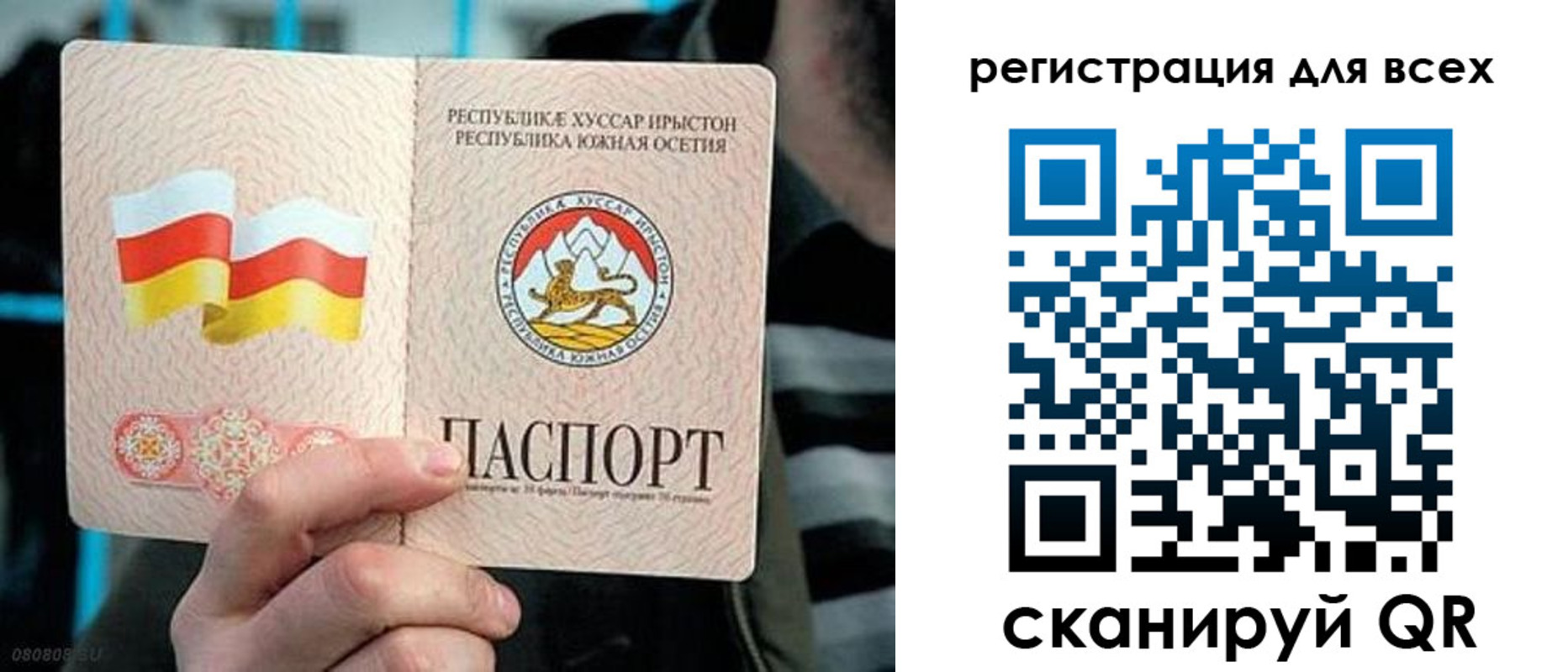 прописка в квартире в Угличе