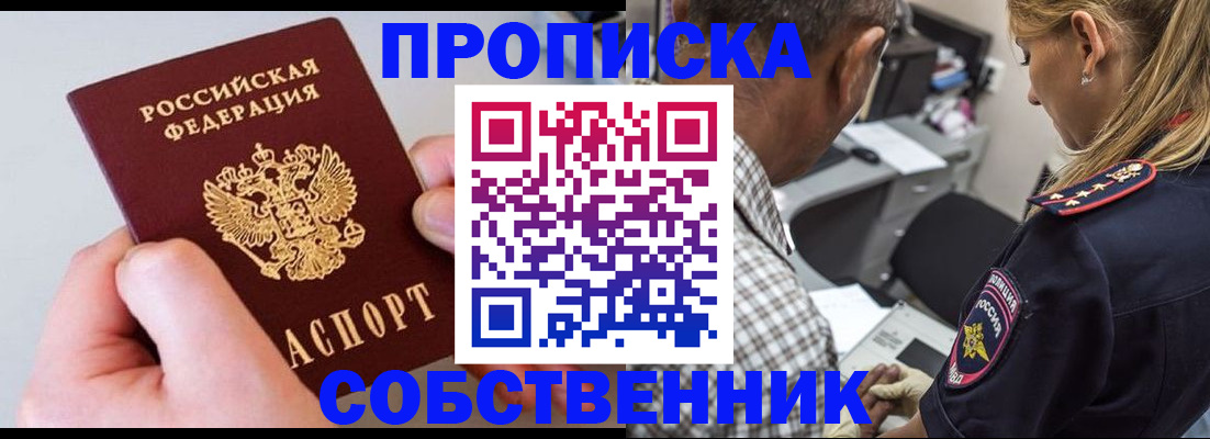 регистрация для дет. сада в Угличе