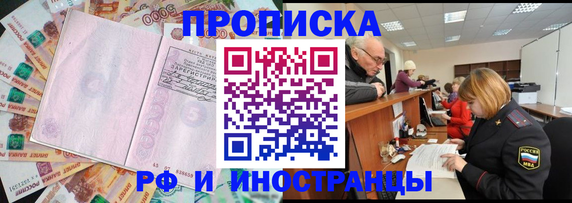 временная регистрация адрес в Угличе