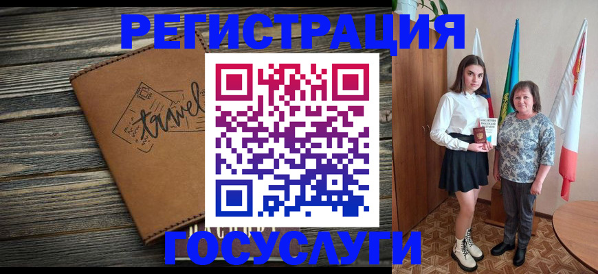 прописка иностранных граждан в Угличе