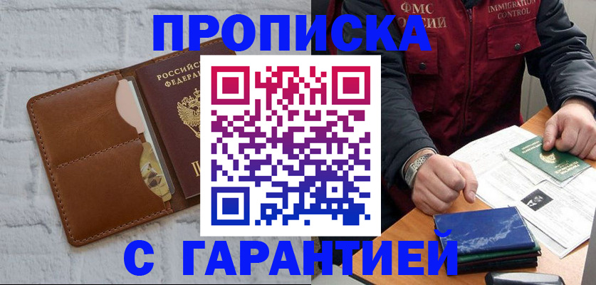 форма 3 в Угличе