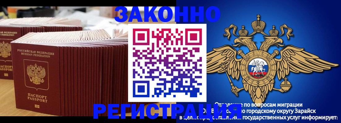 прописка для школы в Угличе