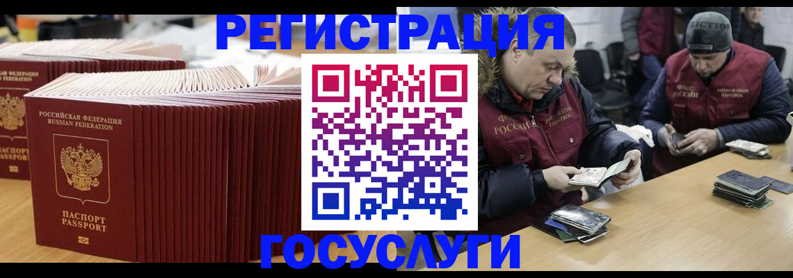 временная регистрация поиск в Угличе